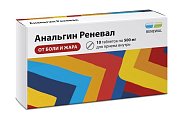Купить анальгин реневал, таблетки 500мг, 10 шт в Заволжье