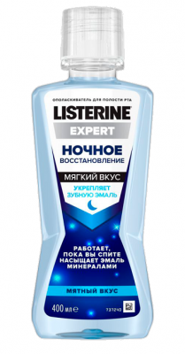 Купить листерин (listerine) эксперт ополаскиватель для полости рта, ночное восстановление 400мл в Заволжье