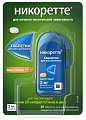 Купить никоретте, таблетки для рассасывания, покрытые пленочной оболочкой, фруктовые 2мг, 20шт в Заволжье