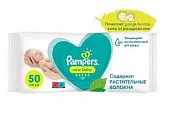 Купить pampers new baby (памперс) салфетки влажные, 50шт в Заволжье
