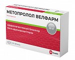 Купить метопролол-велфарм, таблетки 50мг, 30 шт в Заволжье
