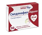 Купить силденафил кардио, таблетки, покрытые пленочной оболочкой 20мг, 90 шт в Заволжье