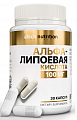 Купить atech nutrition (атех нутришн) альфа-липоевая кислота, капсулы массой 450 мг 30шт бад в Заволжье