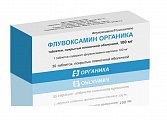 Купить флувоксамин органика, таблетки покрытые пленочной оболочкой 100 мг, 30 шт в Заволжье