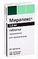 Купить мирапекс, таблетки 1мг, 30 шт в Заволжье