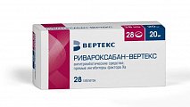 Купить ривароксабан-вертекс, таблетки покрытые пленочной оболочкой 20 мг, 28 шт в Заволжье