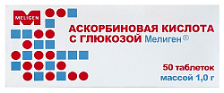Купить аскорбиновая к-та с глюкозой мелиген, таблетки массой 1г 50шт бад в Заволжье