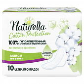 Купить naturella (натурелла) прокладки коттон протекшн макси 10шт в Заволжье