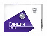 Купить глицин актив, таблетки 100мг, 50 шт бад в Заволжье