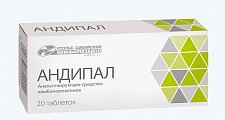 Купить андипал, таблетки 20 шт в Заволжье