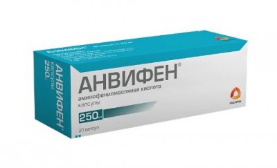 Купить анвифен, капс 250мг №20 (про-лаб диагностик, россия) в Заволжье