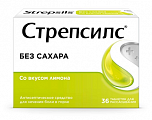 Купить стрепсилс лимон, таблетки для рассасывания без сахара, 36 шт в Заволжье