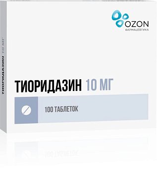 Тиоридазин, таблетки, покрытые пленочной оболочкой 10мг, 100 шт