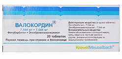Купить валокордин, таблетки 7544 мг+7544 мг, 20шт в Заволжье
