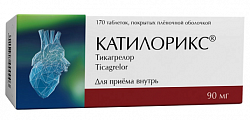 Купить катилорикс, таблетки покрытые пленочной оболочкой 90 мг, 170 шт в Заволжье