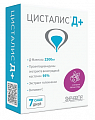 Купить цисталис д+, саше массой 3,2г, вкус лесные ягоды 7шт бад в Заволжье