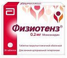 Купить физиотенз, таблетки, покрытые оболочкой 0,2мг, 28 шт в Заволжье
