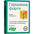 Купить гарциния форте-эвалар, таблетки массой 230мг 80 шт бад в Заволжье