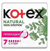 Купить kotex natural (котекс) прокладки супер 7шт в Заволжье