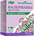Купить валерианы экстракт, таблетки 25мг, 300шт бад в Заволжье