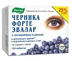 Купить черника форте-эвалар с цинком и витаминами, таблетки 250мг, 150 шт бад в Заволжье