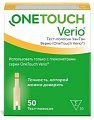 Купить тест-полоски onetouch verio (уан тач верио), 50 шт в Заволжье