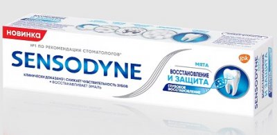 Купить сенсодин (sensodyne) зубная паста восстановление и защита, 75мл в Заволжье