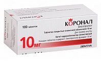Купить коронал, таблетки, покрытые пленочной оболочкой 10мг, 100 шт в Заволжье