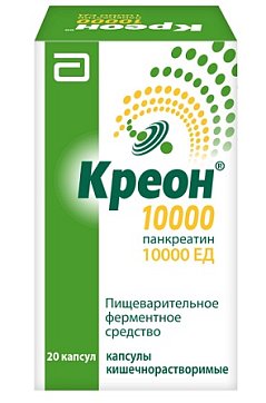 Креон 10000, капсулы кишечнорастворимые 10000ЕД, 20 шт