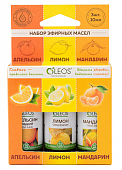Купить oleos (олеос) набор масел эфирных апельсин, сладкий лимон и мандарин 10мл, 3 шт в Заволжье