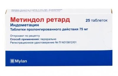Купить метиндол ретард, таблетки пролонгированного действия 75мг, 25шт в Заволжье