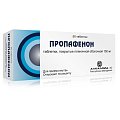 Купить пропафенон, таблетки, покрытые пленочной оболочкой 150мг, 50 шт в Заволжье