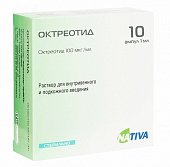 Купить октреотид, раствор для внутривенного и подкожного введения 0,1мг/мл, ампула 1мл, 5 шт в Заволжье