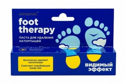 Купить фут терапи foot therapy паста от натоптышей консумед (consumed), 20мл в Заволжье