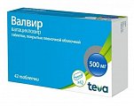 Купить валвир, таблетки, покрытые пленочной оболочкой 500мг, 42 шт в Заволжье