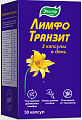 Купить лимфотранзит, капсулы 30шт бад в Заволжье