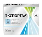 Купить экспортал, порошок для приготовления раствора для приема внутрь, пакетики 10г, 10 шт в Заволжье