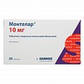 Купить монтелар, таблетки, покрытые пленочной оболочкой 10мг, 28 шт в Заволжье