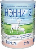 Купить нэнни 2 смесь на основе натурального козьего молока с пребиотиками с 6 месяцев, 800г в Заволжье