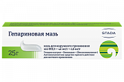 Купить гепариновая мазь, мазь для наружного применения 100ме/г+40мг/г+0,8 мг/г, 25г в Заволжье