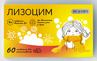 Купить лизоцим bioforte, тбл 200мг 60шт бад в Заволжье