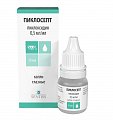 Купить пиклосепт, капли глазные 0,5 мг/мл, флакон 10 мл в Заволжье