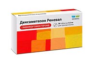 Купить дексаметазон реневал, таблетки 0,5мг, 56 шт в Заволжье