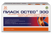 Купить пиаск остео 300 неомыляемые соединения масел авокадо и соевых бобов, таблетки массой 1г 30 шт бад в Заволжье