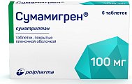 Купить сумамигрен, таблетки покрытые пленочной оболочкой 100мг, 6шт в Заволжье