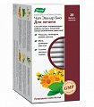 Купить чай эвалар био для печени, фильтр-пакет, 20 шт бад в Заволжье