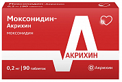 Купить моксонидин-акрихин, таблетки покрытые пленочной оболочкой 0,2мг, 90 шт в Заволжье