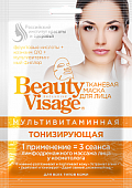 Купить бьюти визаж (beauty visage) маска для лица мультивитаминная тонизирующая 25мл, 1шт в Заволжье