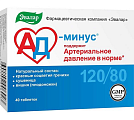 Купить ад минус, таблетки 550мг, 40 шт бад в Заволжье