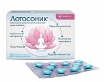 Купить лотосоник, таблетки покрытые пленочной оболочкой, 20 шт в Заволжье